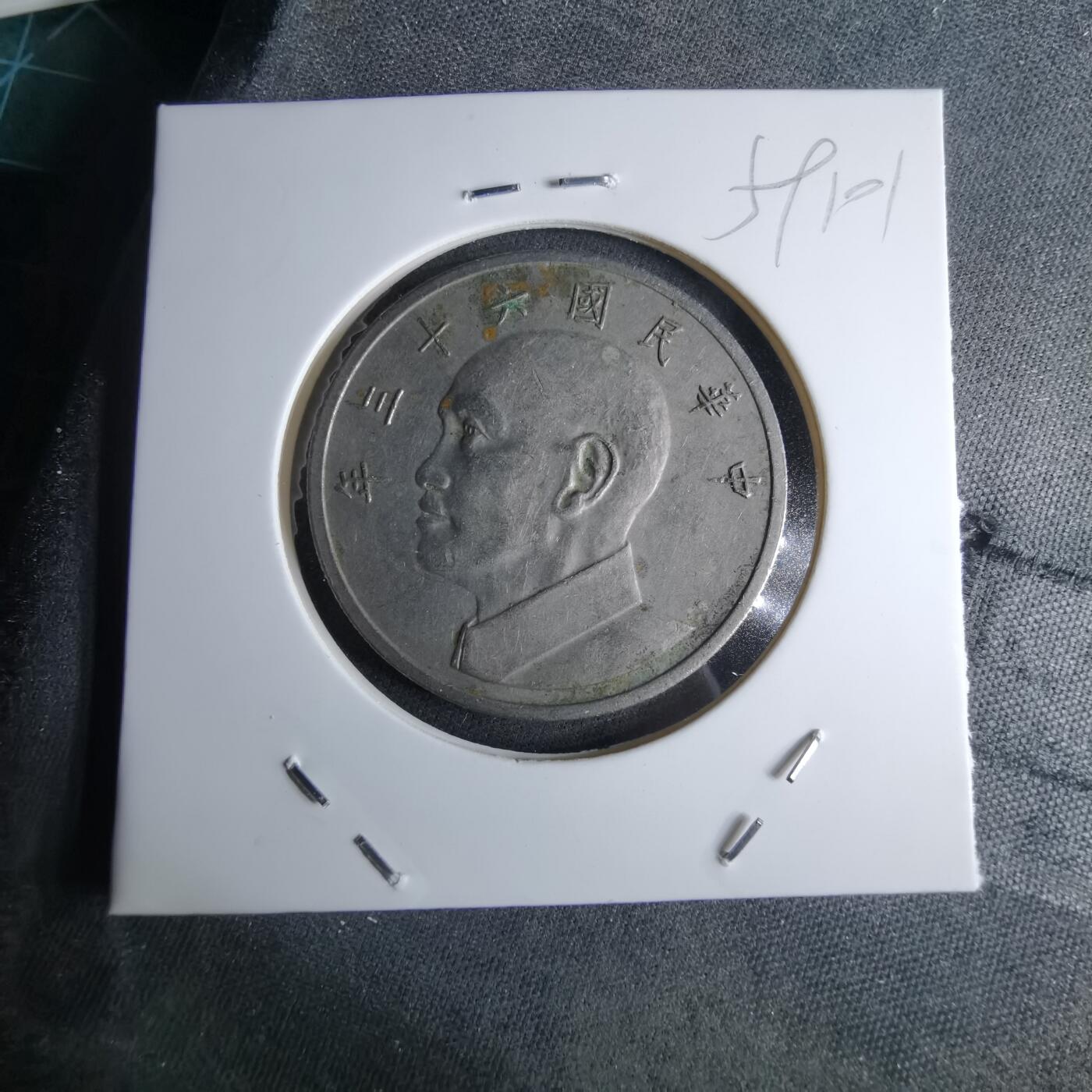 沼泽如烟--第959场 本期开始不支持出价小数点，感谢理解