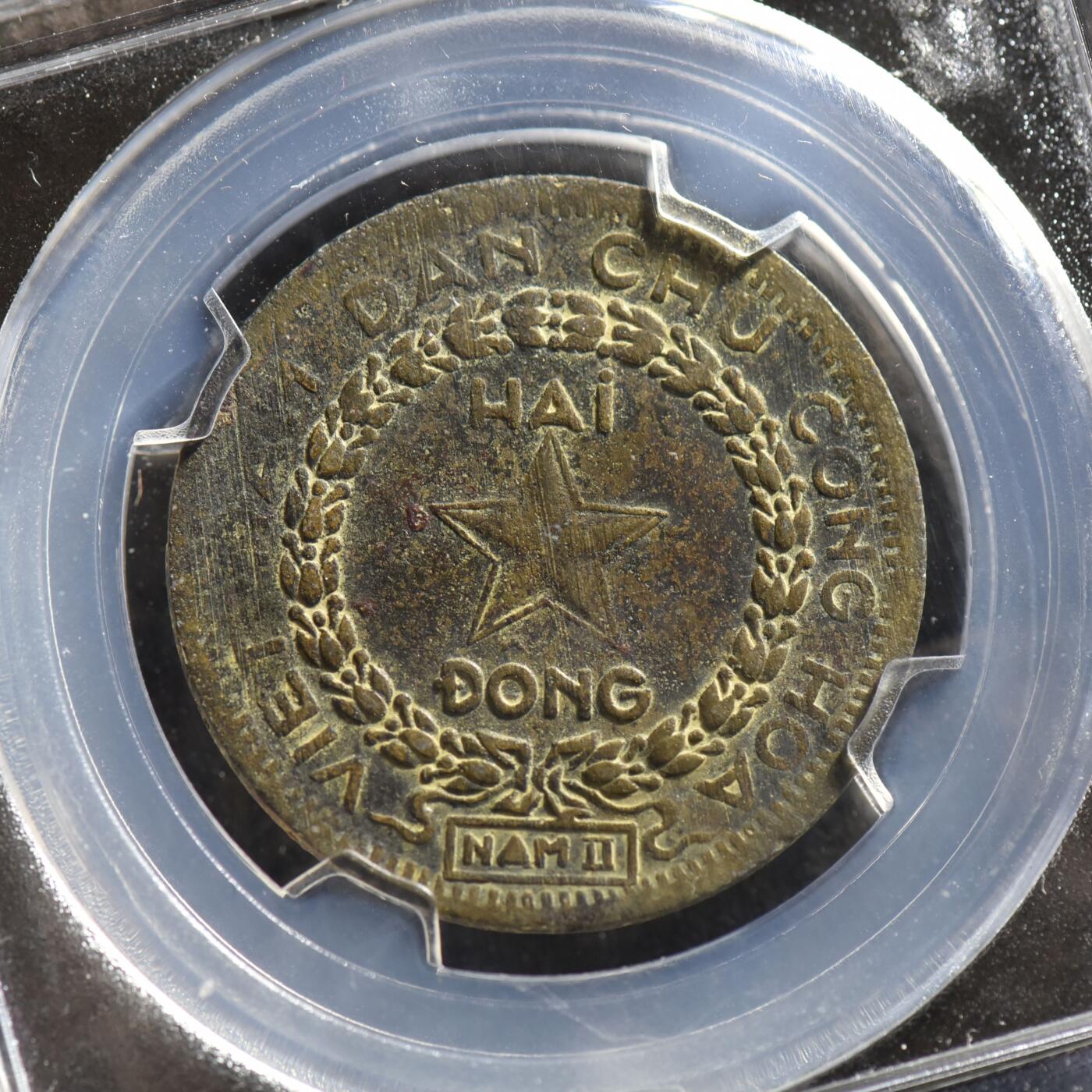 【良泉】【春节前最后一场】2月5日晚19.30点开拍！208组，本场结束后预存钱币的朋友请告知，将连同本场拍品一起邮寄，预祝诸位春节愉快！ 【藏家出品C】北越2盾铜币  1946年河内厂铸造，10.7克