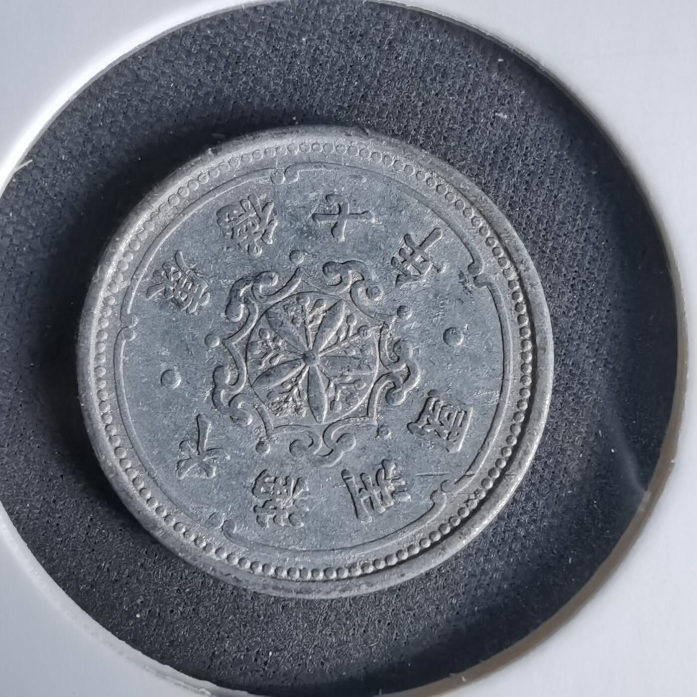 沼泽如烟--第960场