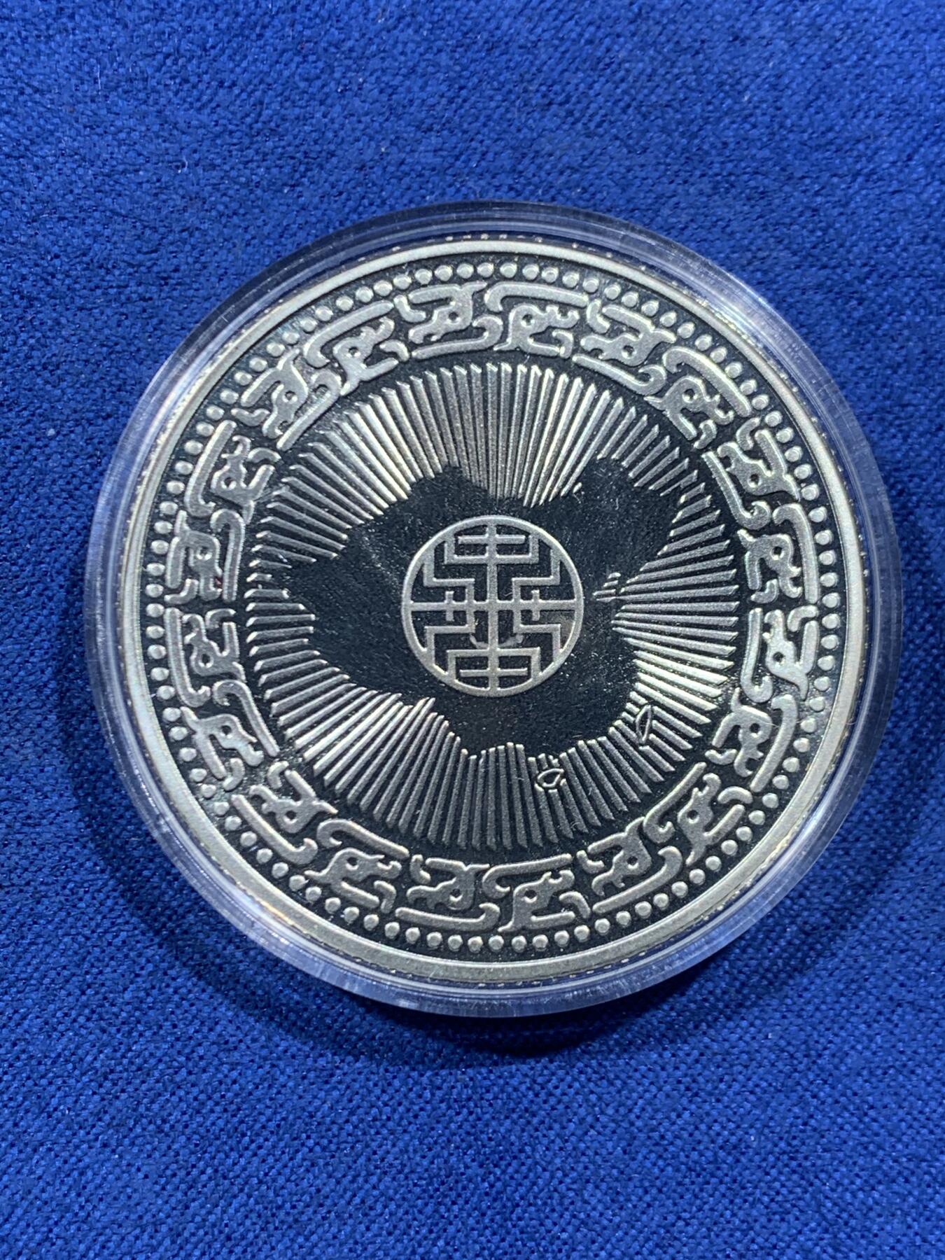 《竞宝斋》第457场 周日，周一，周二   3场连拍 （全场包邮）欢迎送拍 蒋公百年诞辰纪念银章 带盒证