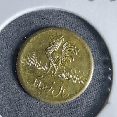 沼泽如烟--第960场 - 伊朗代币