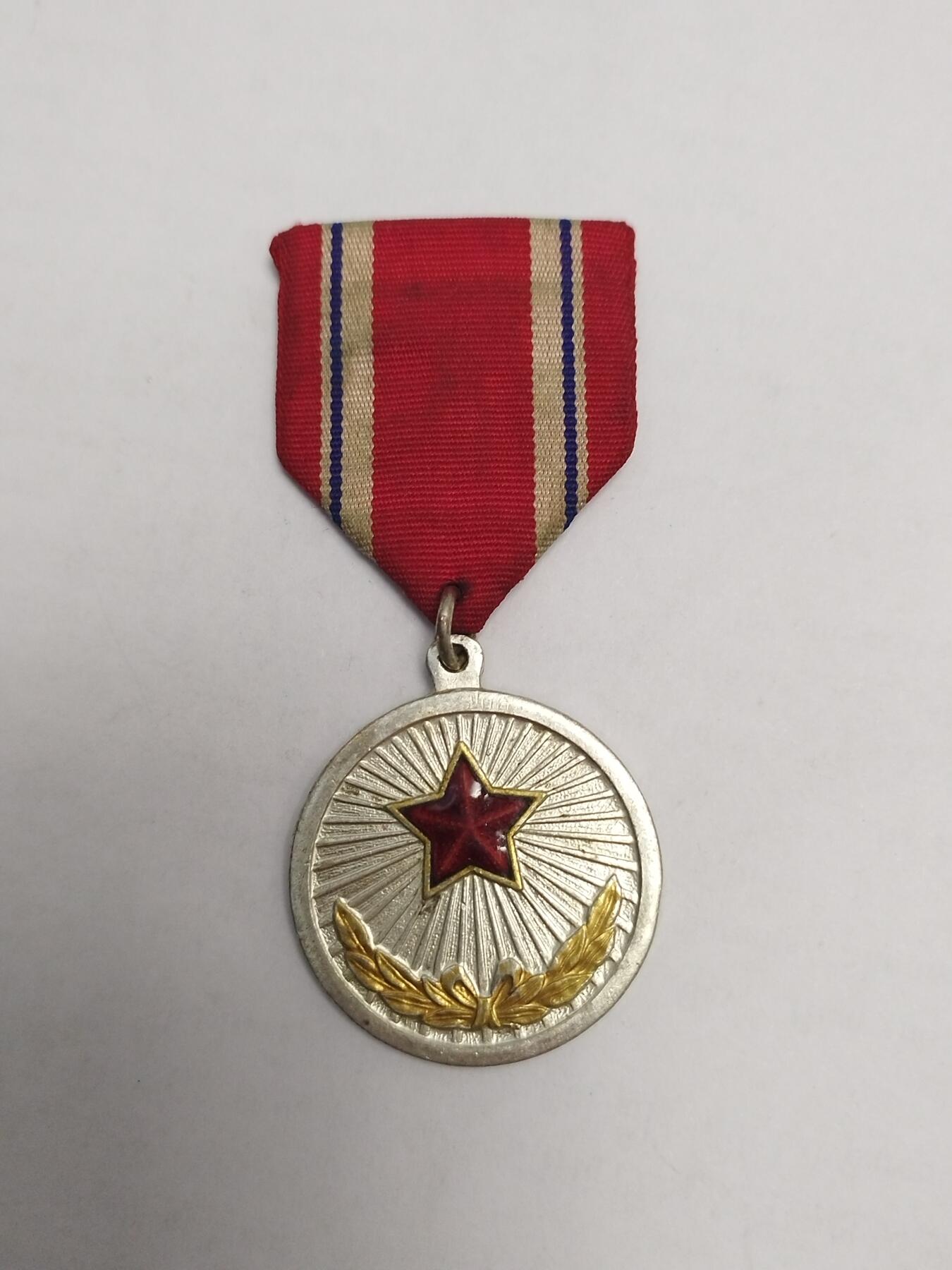 朝鲜五星功劳奖章