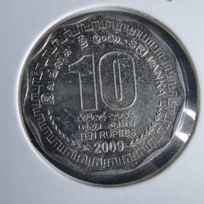 沼泽如烟--第960场 - 斯里兰卡2009年10卢比