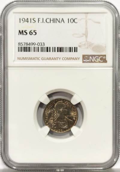 博洋堂世界钱币拍卖第157期（全场包邮） - NGC MS65 法属印支1941年10分