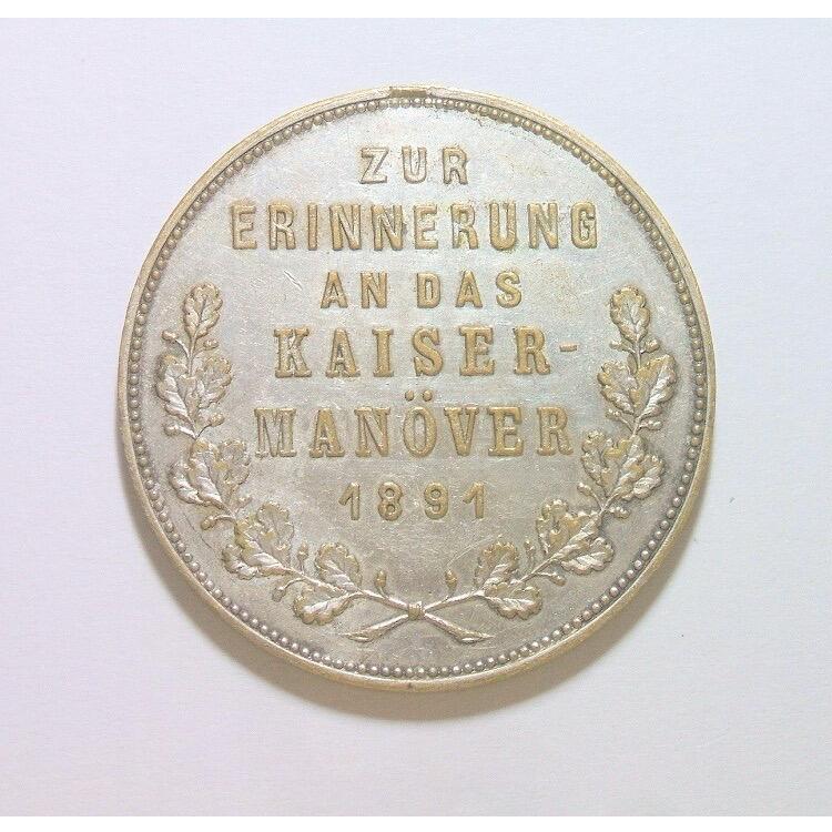 德国1891年 威廉二世高浮雕精制大镀银章 40MM