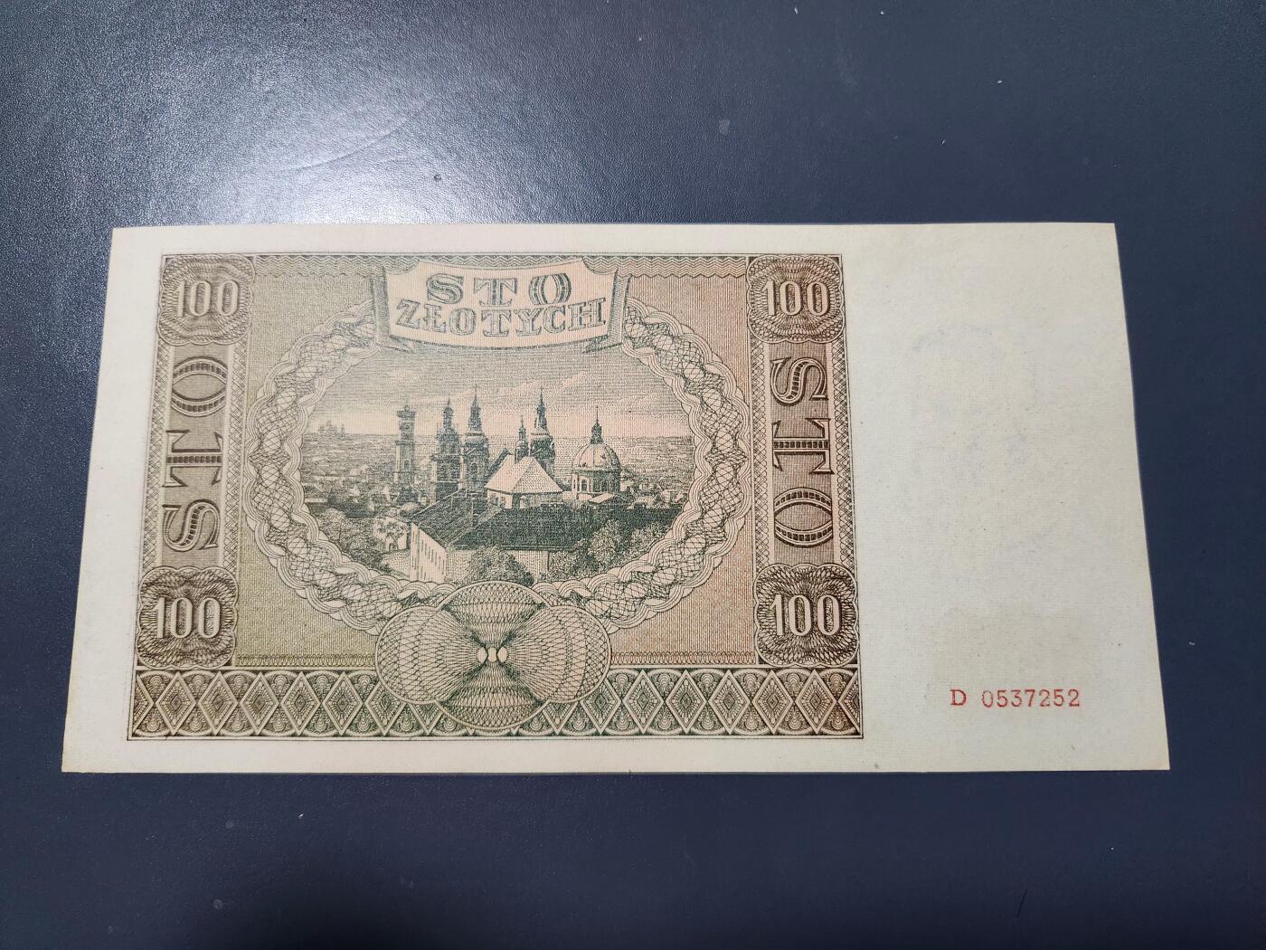 1月13号晚上8点 外国纸币自动截拍第8场 波兰100兹罗提 纸币 大票幅 1941年 几乎全新