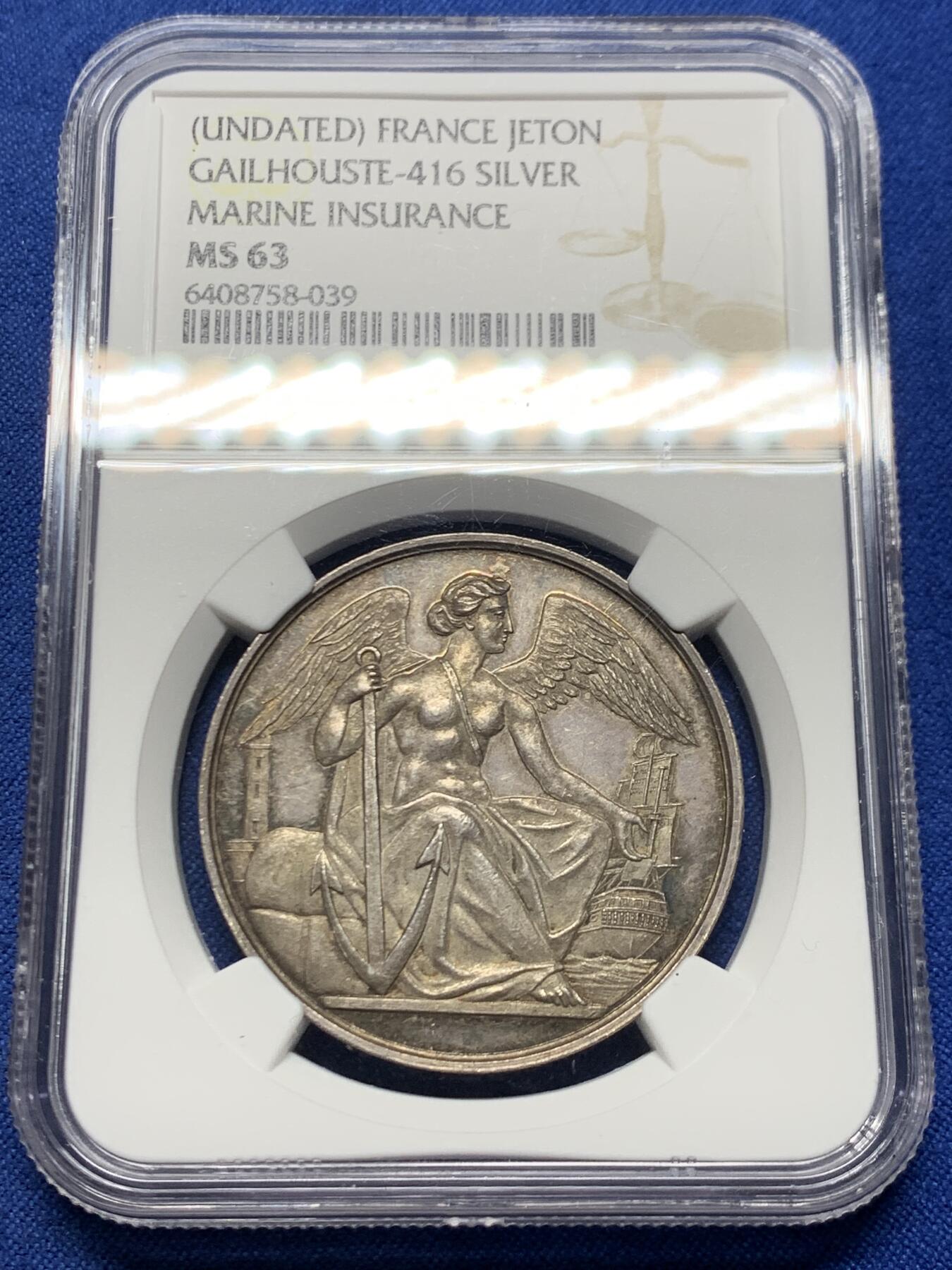 《竞宝斋》第457场 周日，周一，周二   3场连拍 （全场包邮）欢迎送拍