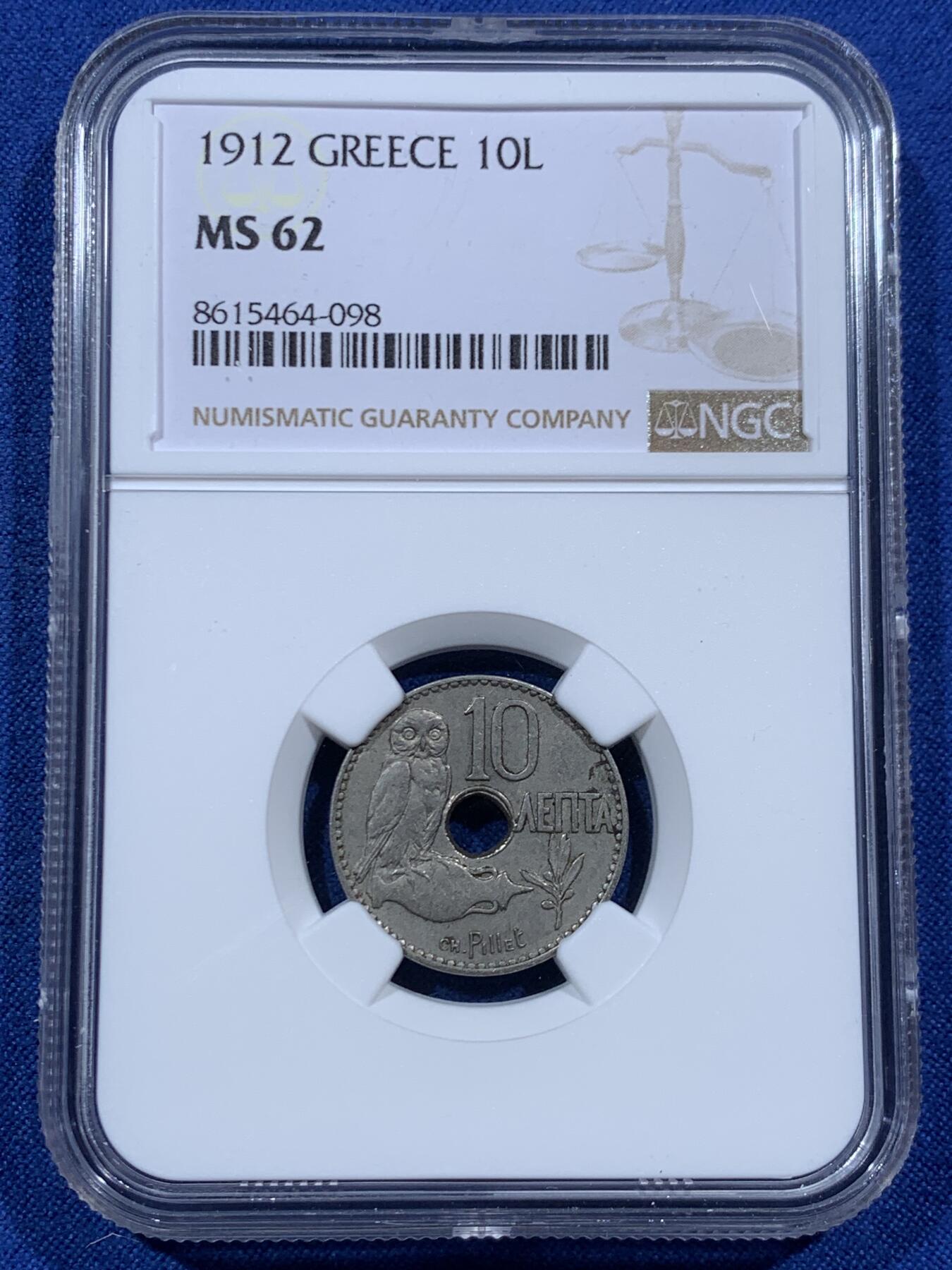 《竞宝斋》第457场 周日，周一，周二   3场连拍 （全场包邮）欢迎送拍 NGC MS62 希腊 1912年 10雷普塔