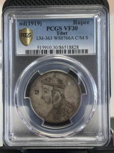 【礼羽收藏】🌏世界钱币拍卖第120期 - 后期卢比pcgs评级30分“S”戳记