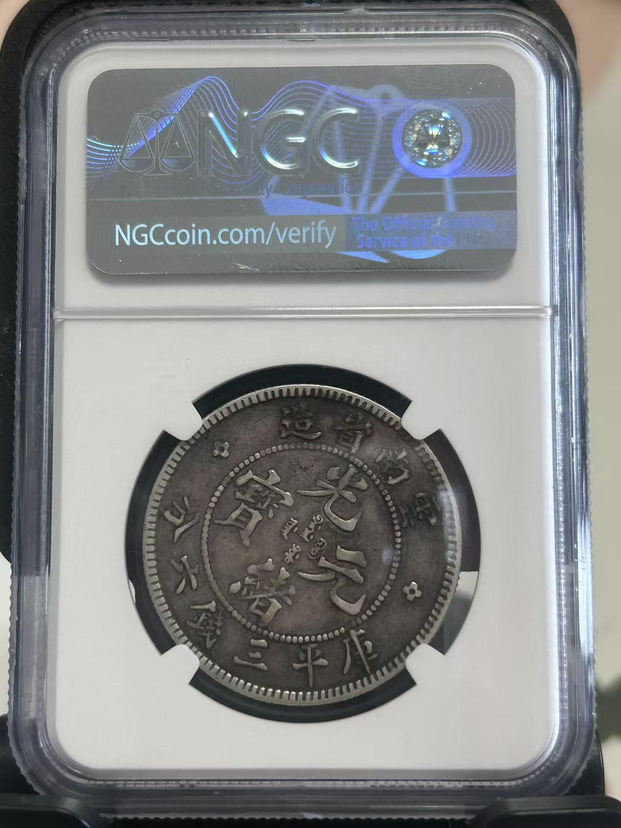 【礼羽收藏】🌏世界钱币拍卖第120期