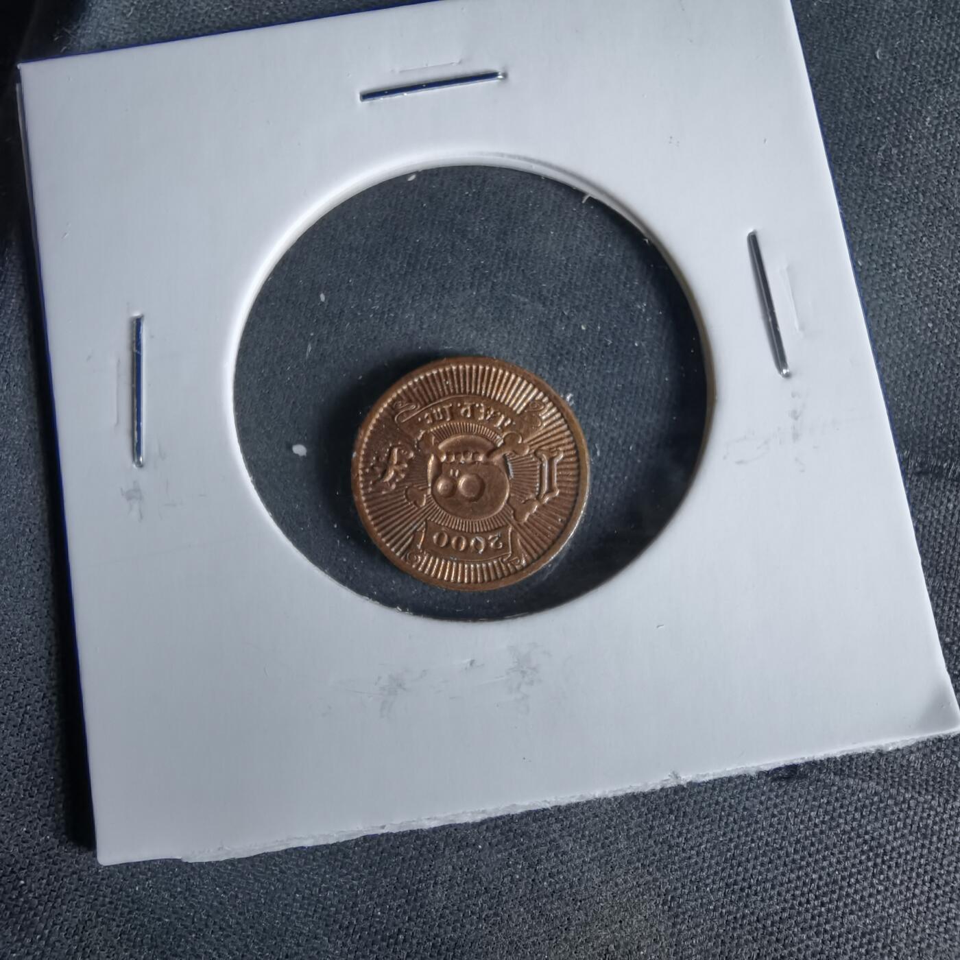 沼泽如烟--第960场