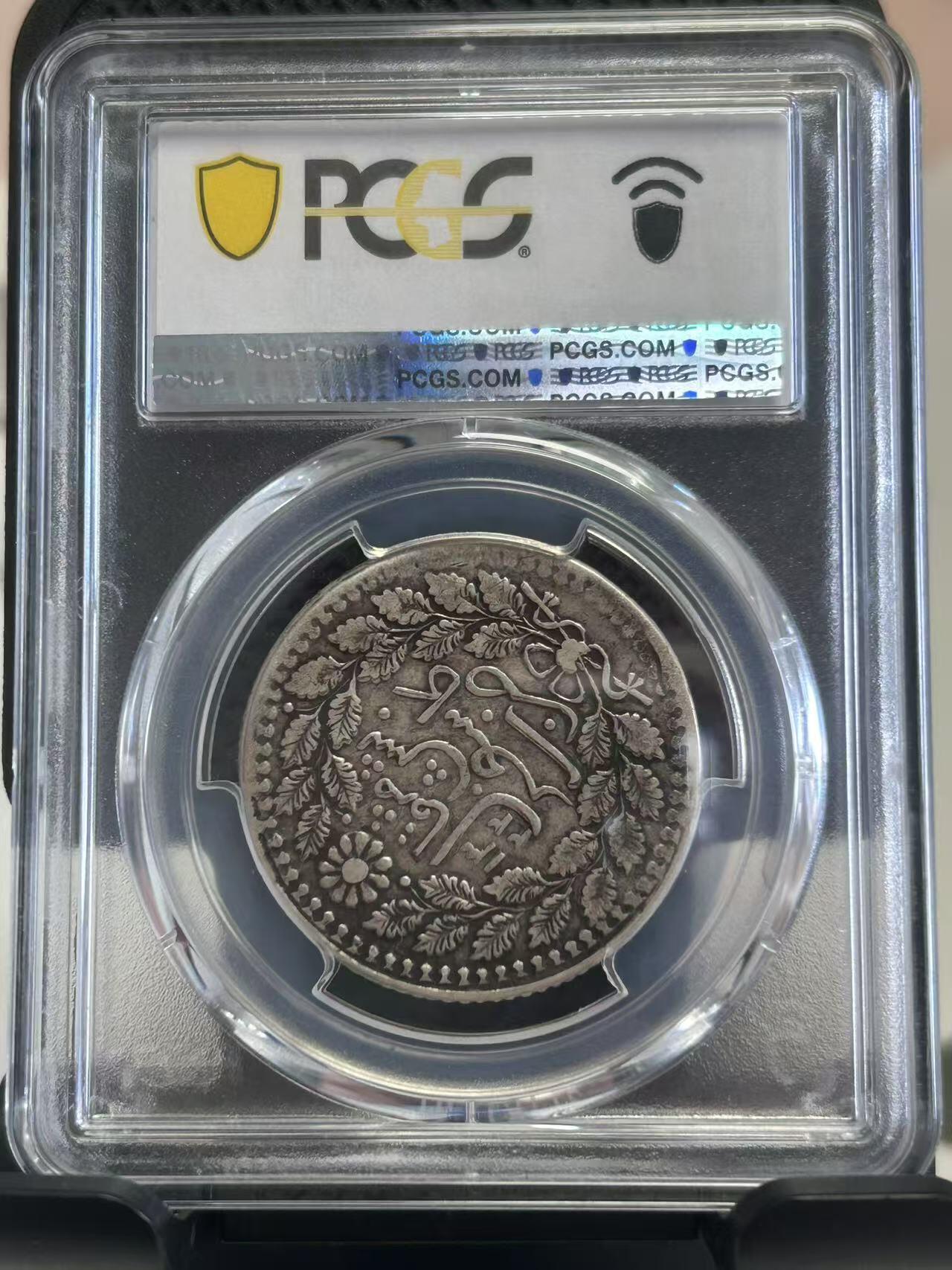 【礼羽收藏】🌏世界钱币拍卖第120期