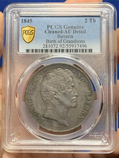《竞宝斋》第457场 周日，周一，周二   3场连拍 （全场包邮）欢迎送拍 - PCGS AUD 德国 巴伐利亚 1845年 路德维希一世 皇孙纪念2泰勒大银币 非常热门的路德维希历史系2泰勒大银币 少见品种