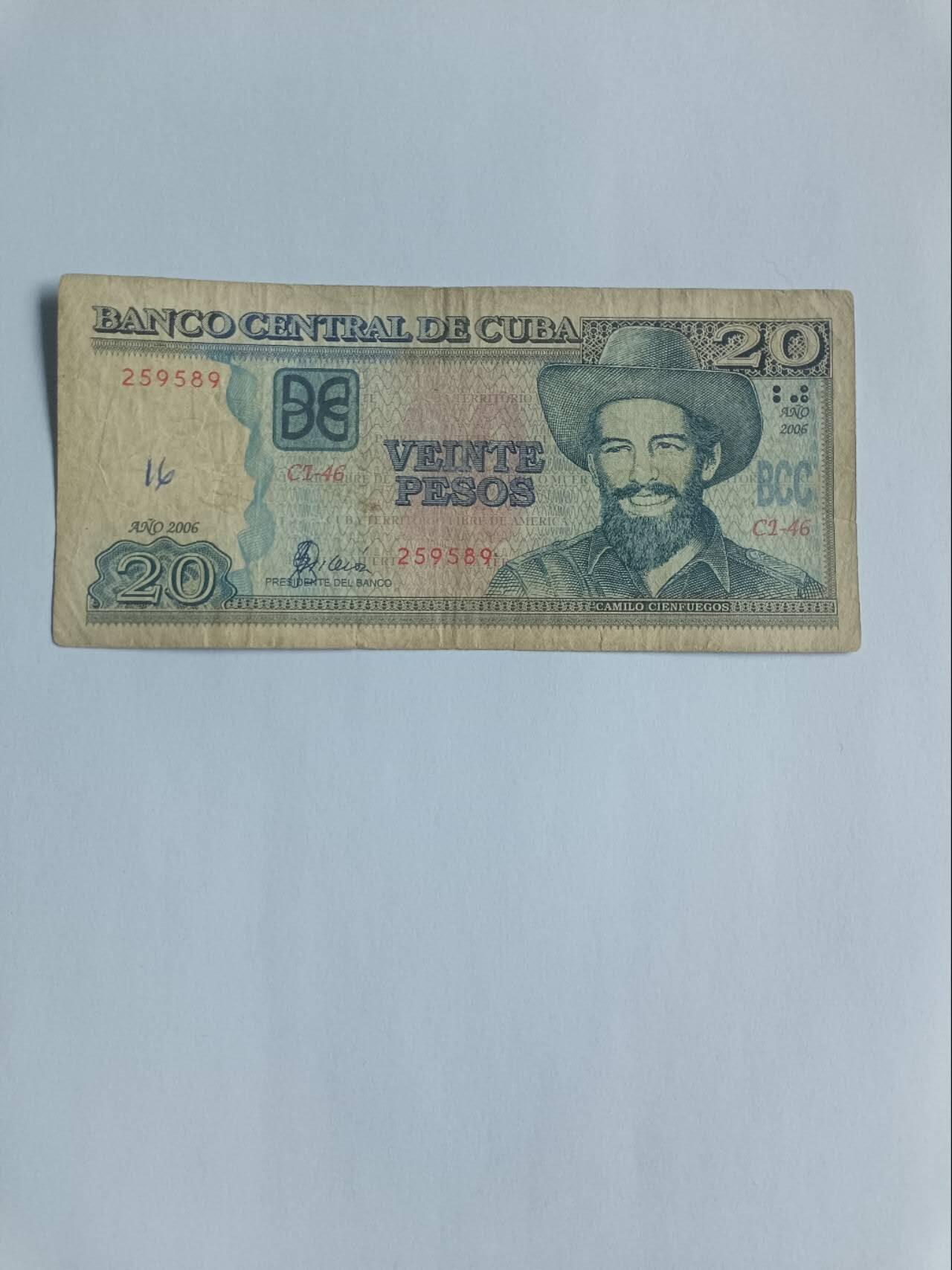 【20260116】非全新纸币和硬币第326场