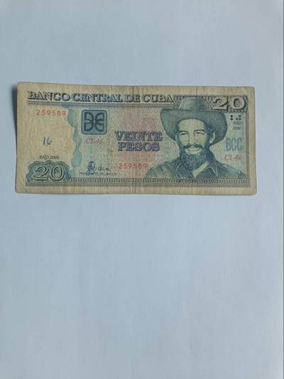 【20260116】非全新纸币和硬币第326场 - 古巴2006年20比索，有字迹