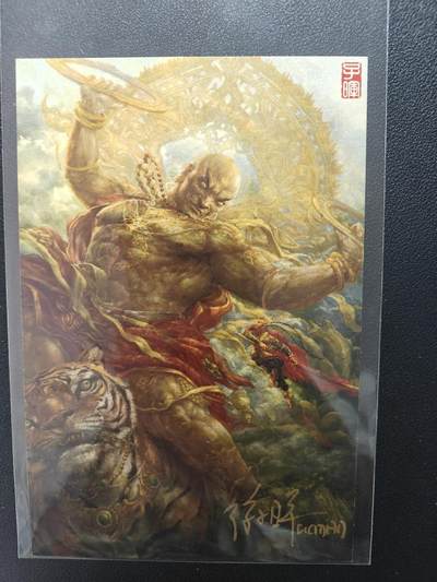 天玑星卡拍第159期《1.12周一截拍》持续收拍收评中 满赠卡需备注 - 【亲签明信片】徐子晖 齐天 明信片