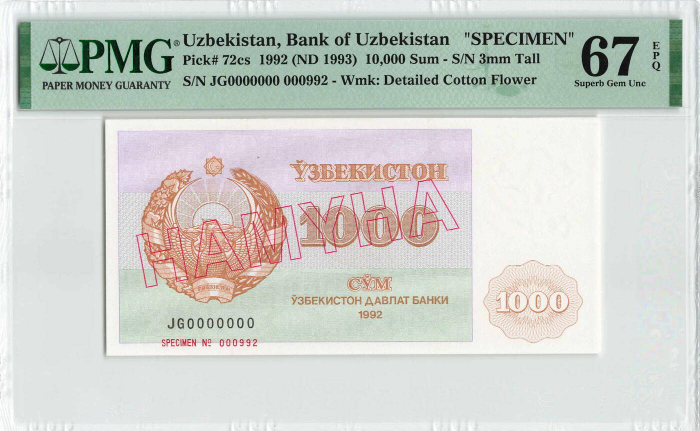 小福收藏拍卖第200期 【庆典场 中拍就有好礼相赠】评级币精选场 本期有捷克斯洛伐克20年100克朗慕夏作品大珍 69分倒置百位号布隆迪世界最大纸币  35年版加拿大经典 苏格兰格拉斯哥大学500年纪念钞倒置小号 卡塔尔80年100里亚尔冠军分 美国教育券 意大利拉斐尔 乌克兰 库克群岛 墨西哥 南斯拉夫 亚美尼亚等多国精美高分珍稀老钞精品纸币 乌兹别克斯坦 1992年 10000索姆 样钞 992号 PMG67 EPQ 唯1冠军分！！！（唯1评级币）