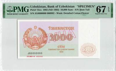 小福收藏拍卖第200期 【庆典场 中拍就有好礼相赠】评级币精选场 本期有捷克斯洛伐克20年100克朗慕夏作品大珍 69分倒置百位号布隆迪世界最大纸币  35年版加拿大经典 苏格兰格拉斯哥大学500年纪念钞倒置小号 卡塔尔80年100里亚尔冠军分 美国教育券 意大利拉斐尔 乌克兰 库克群岛 墨西哥 南斯拉夫 亚美尼亚等多国精美高分珍稀老钞精品纸币 - 乌兹别克斯坦 1992年 10000索姆 样钞 992号 PMG67 EPQ 唯1冠军分！！！（唯1评级币）