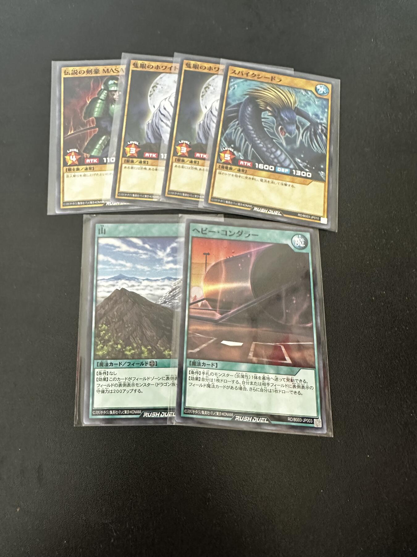 游戏王 RUSH DUEL系列等 卡牌 游戏王 B002 B003 5张 N