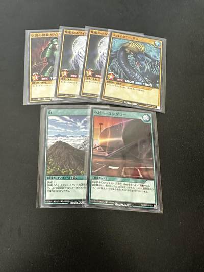 游戏王 RUSH DUEL系列等 卡牌 - 游戏王 B002 B003 5张 N
