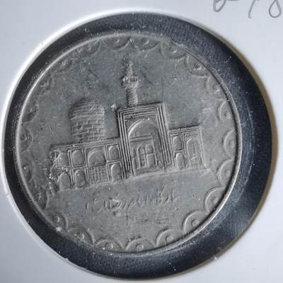 沼泽如烟--第960场 - 伊朗