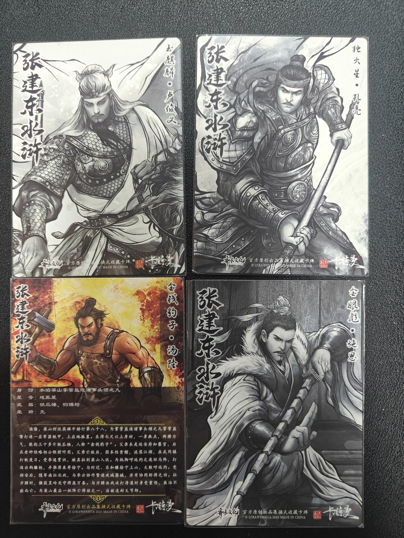 天玑星卡拍第159期《1.12周一截拍》持续收拍收评中 满赠卡需备注