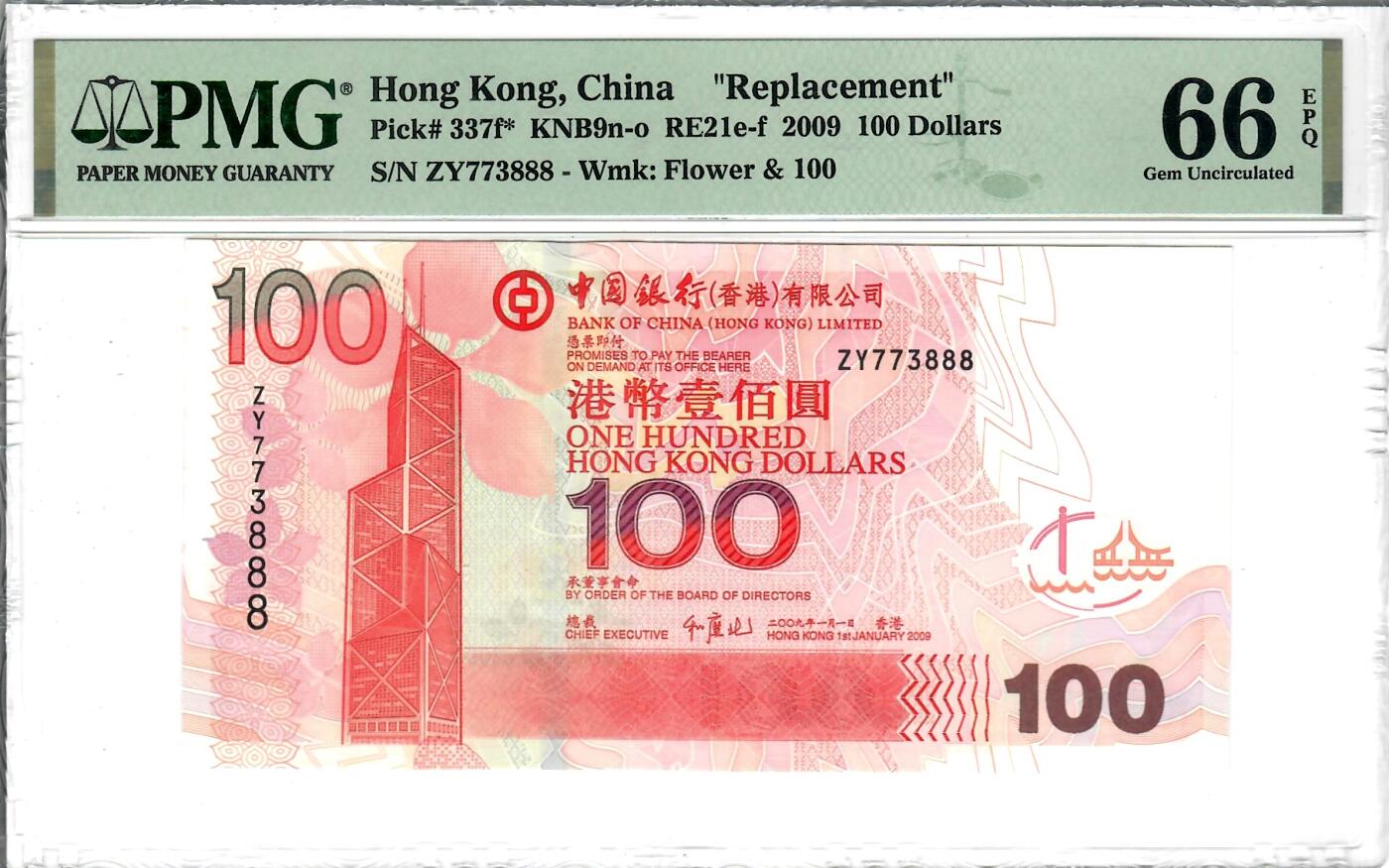 大中华拍卖第809期 香港中国银行09100补号豹子号 ZY773888