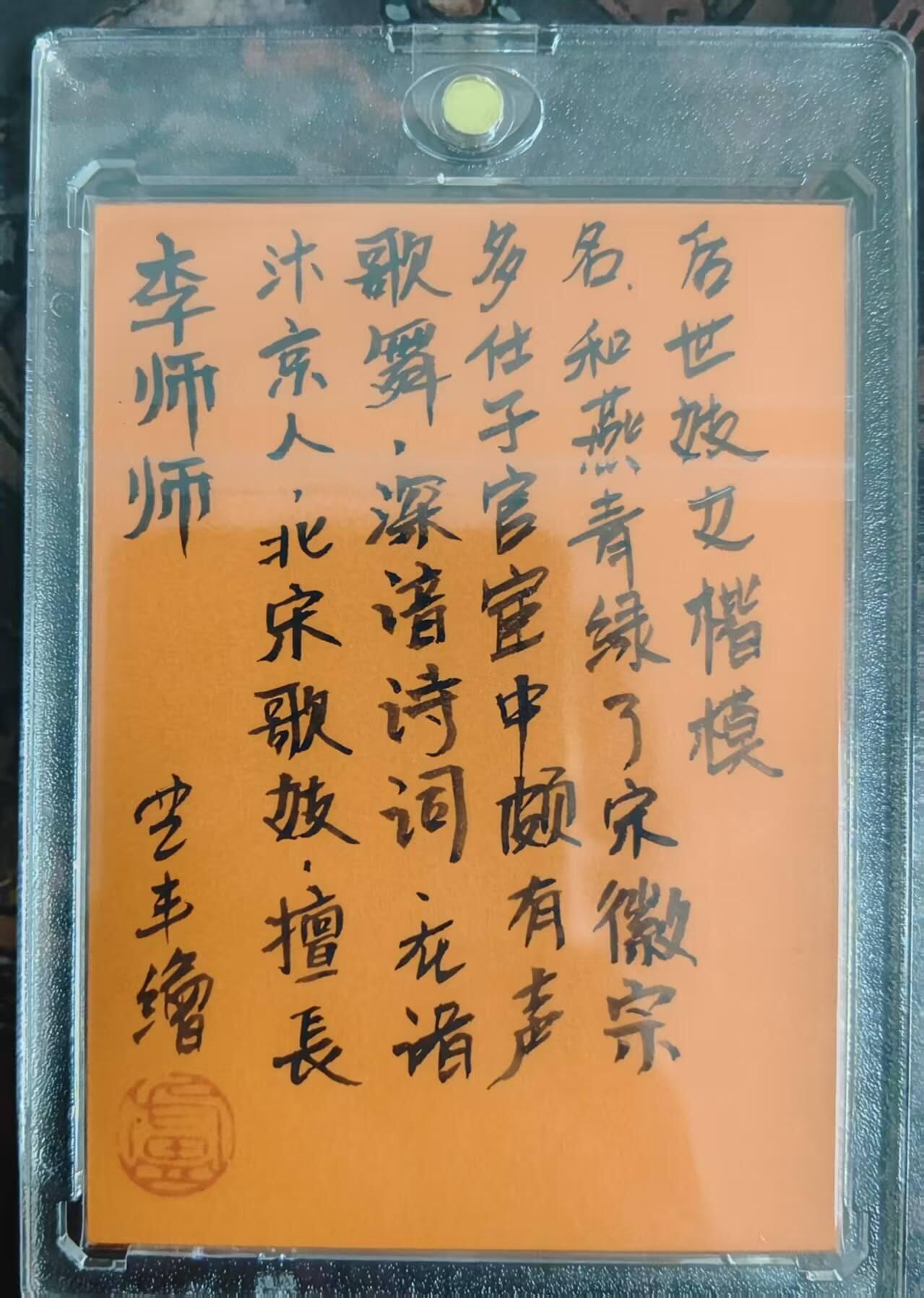 满200包邮！！龙虎卡牌-七二场（满200元包邮，无佣金，每周六结拍，欢迎送拍）