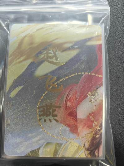 天玑星卡拍第159期《1.12周一截拍》持续收拍收评中 满赠卡需备注 - 【单人物全套】焱卡文化 人间传 赵飞燕 九拼+四工艺 17张