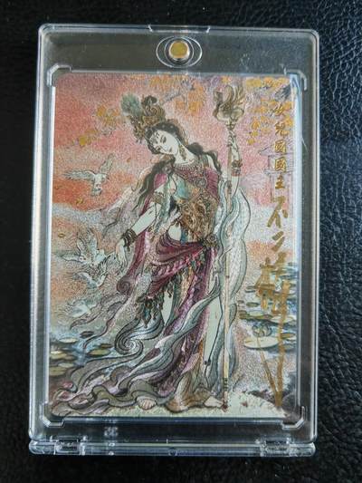 阳大大卡牌拍卖第93期（持续收拍品，周五晚上九点截拍，进群福利早知道） - 【亲签】乐卡文化 不二猿 女儿国国王 亲签限编275/300