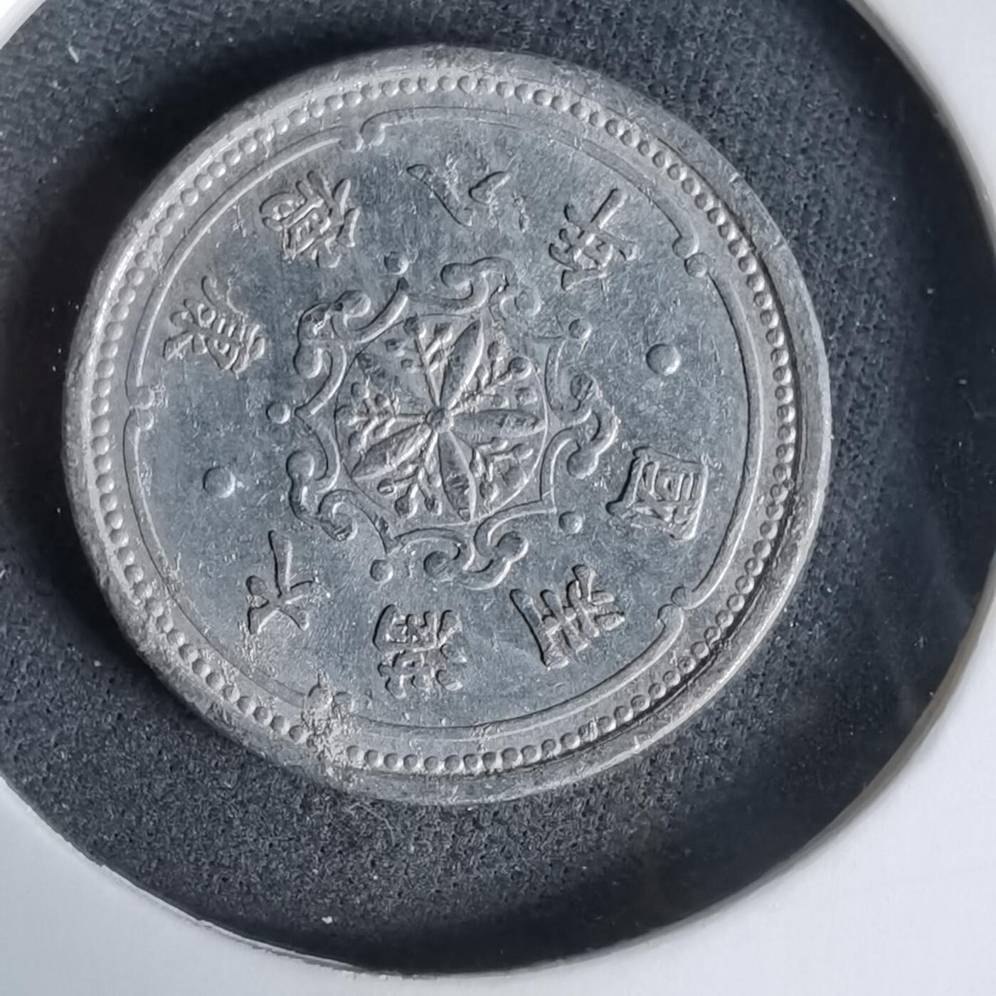 沼泽如烟--第960场