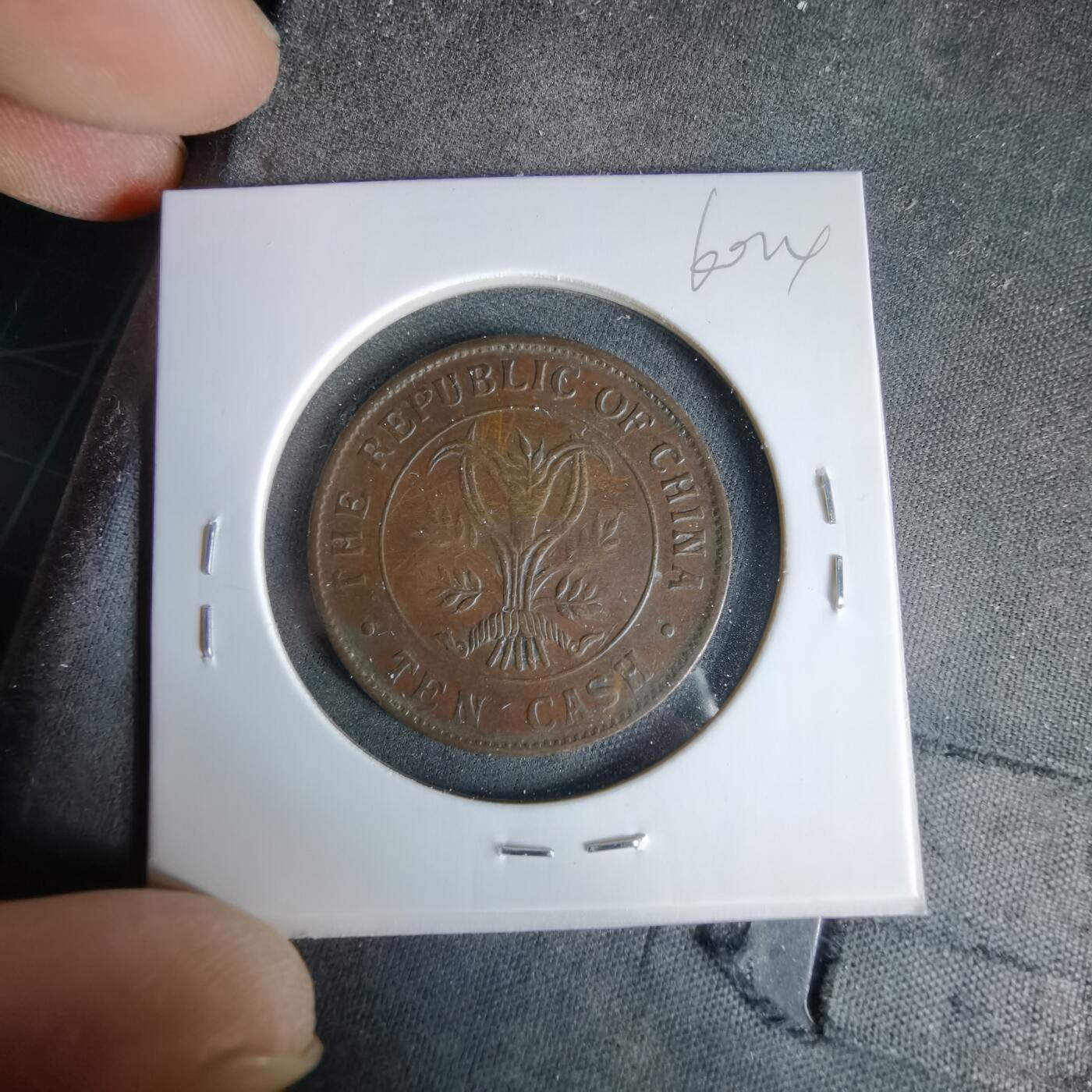 沼泽如烟--第960场