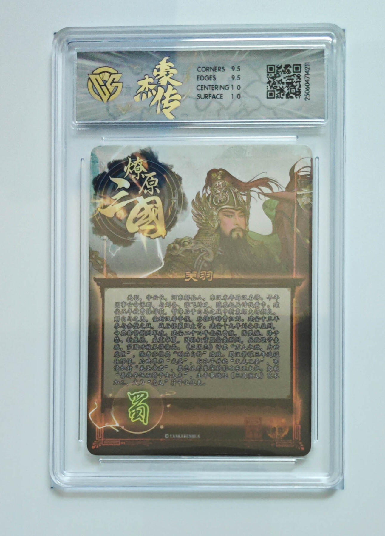 丫丫卡拍第25期（1月16日22点截拍）