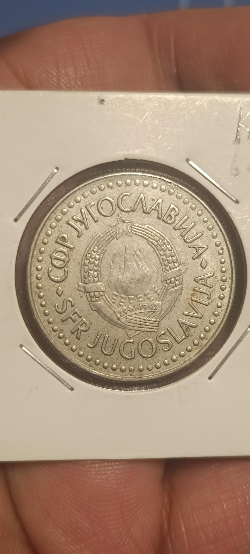 万国钱币第三场 南斯拉夫100第纳尔