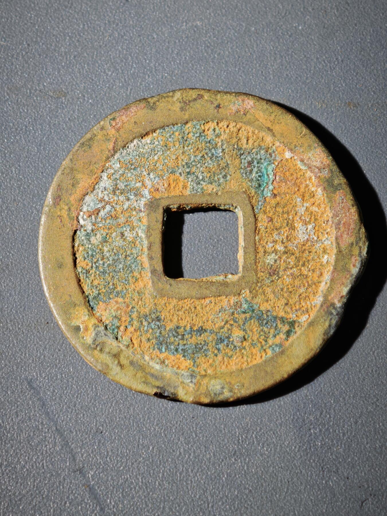 106期回流戒指饰品杂件纪念章丝路钱币专场 C1钱币版式