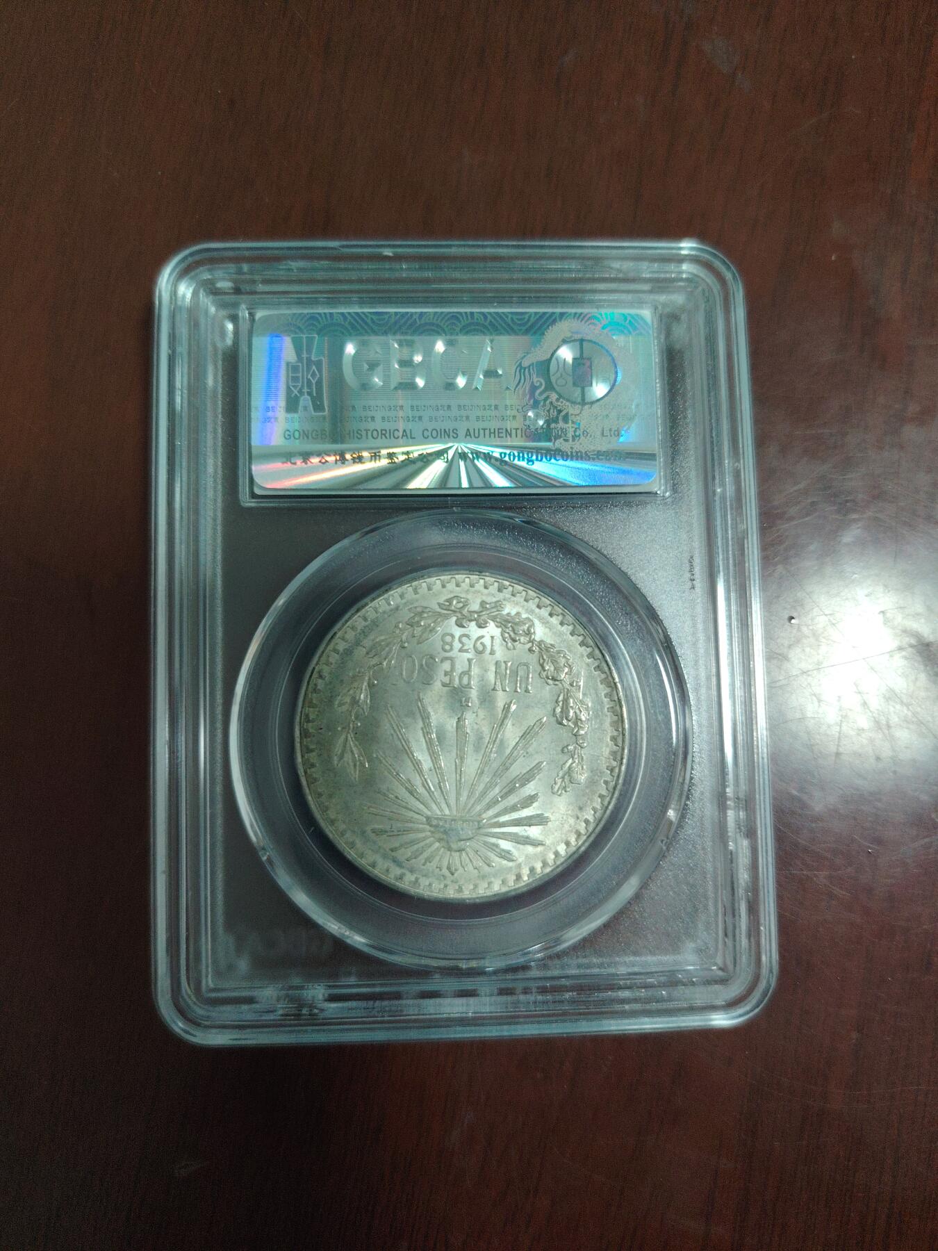 墨西哥银币1比索