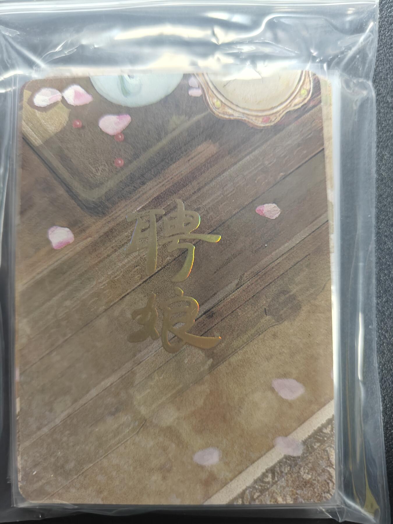 天玑星卡拍第159期《1.12周一截拍》持续收拍收评中 满赠卡需备注