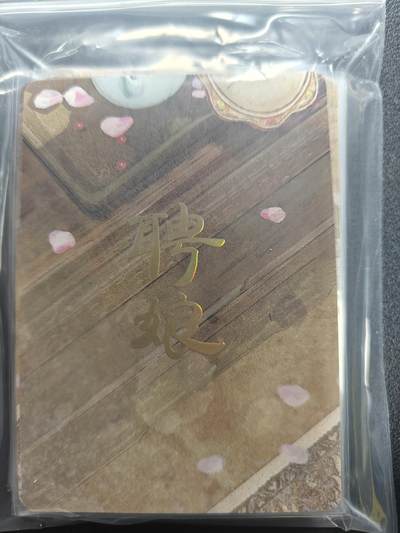 天玑星卡拍第159期《1.12周一截拍》持续收拍收评中 满赠卡需备注 - 【单人物全套】焱卡文化 人间传 骋娘 九拼+四工艺 17张