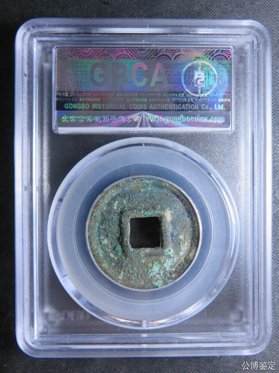 8.6克大泉五十 总部90开头老盒子