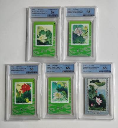 公藏第129期评级卡拍卖 - 甘肃田村卡（荷花）5全PCGS评级68分。