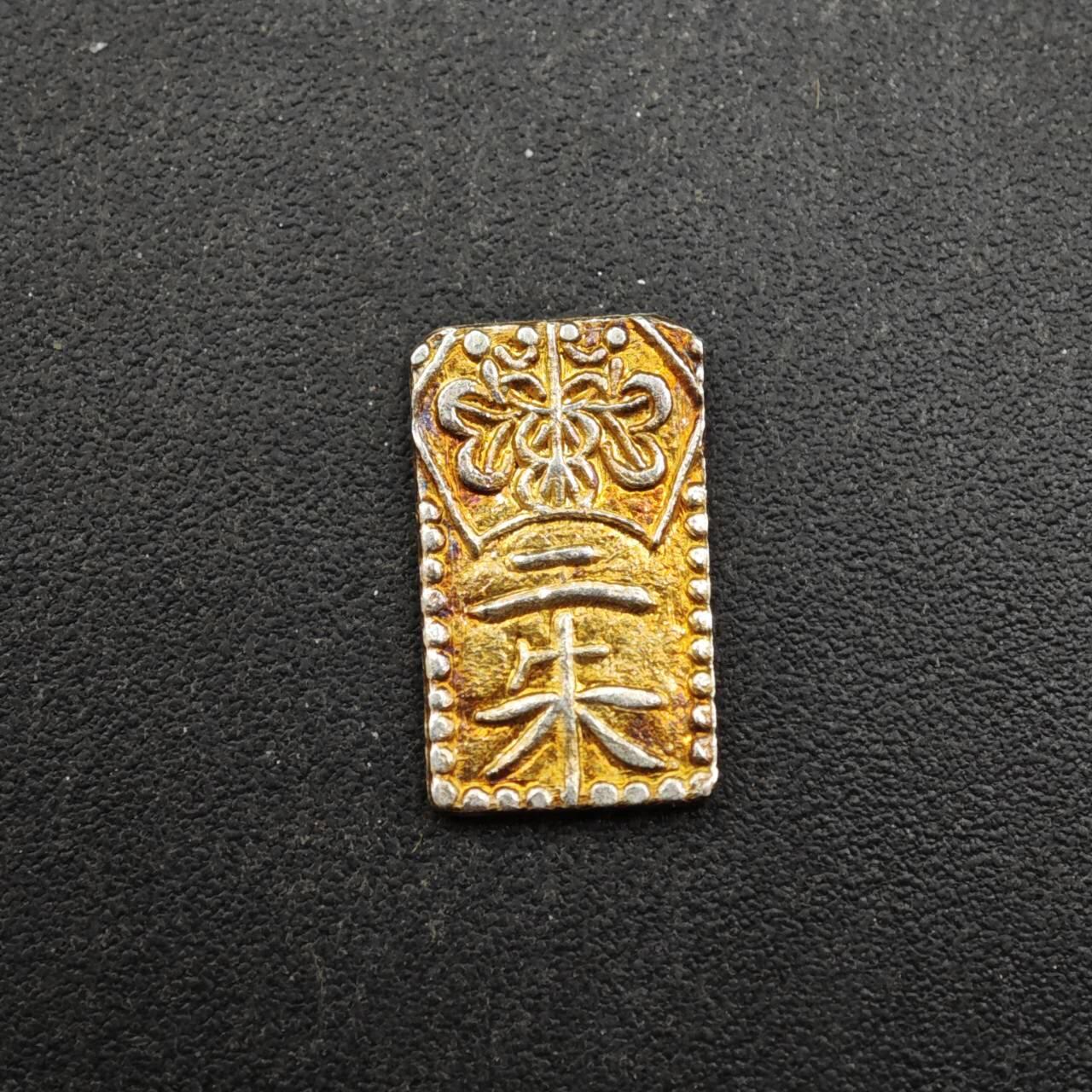 【淘币小摊】实时拍第八百四十七拍   银币套币场   满百包邮可预留二周 每周一统一发货   日本二朱金重0.8克光谱仪参考含金量