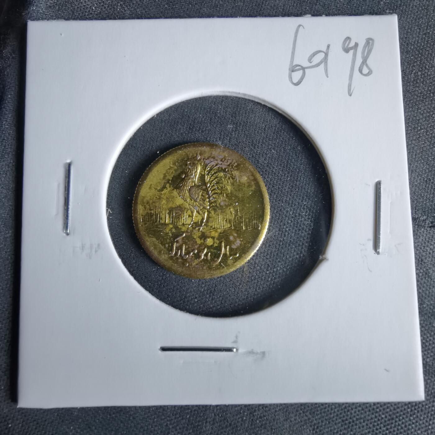 沼泽如烟--第960场