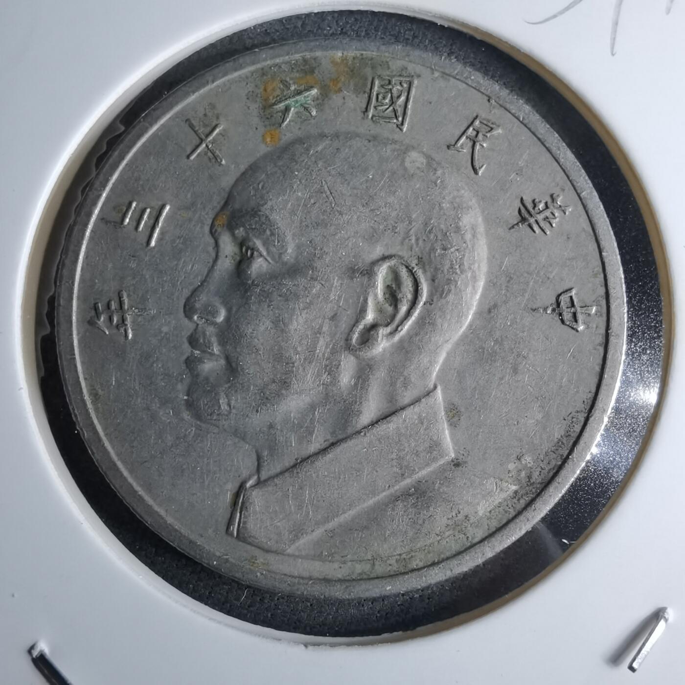 沼泽如烟--第959场 本期开始不支持出价小数点，感谢理解