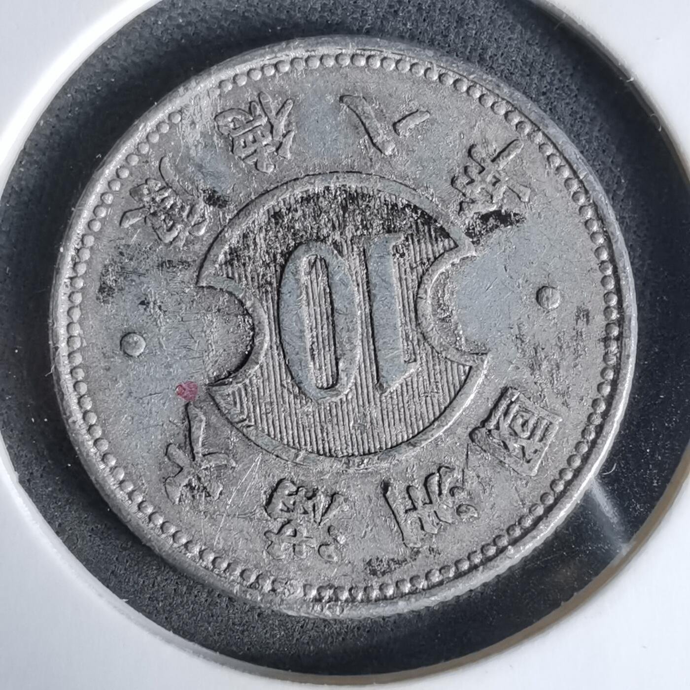 沼泽如烟--第960场