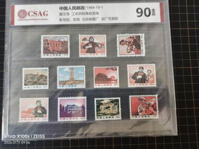 普无号革命圣地 - 普无号革命圣地