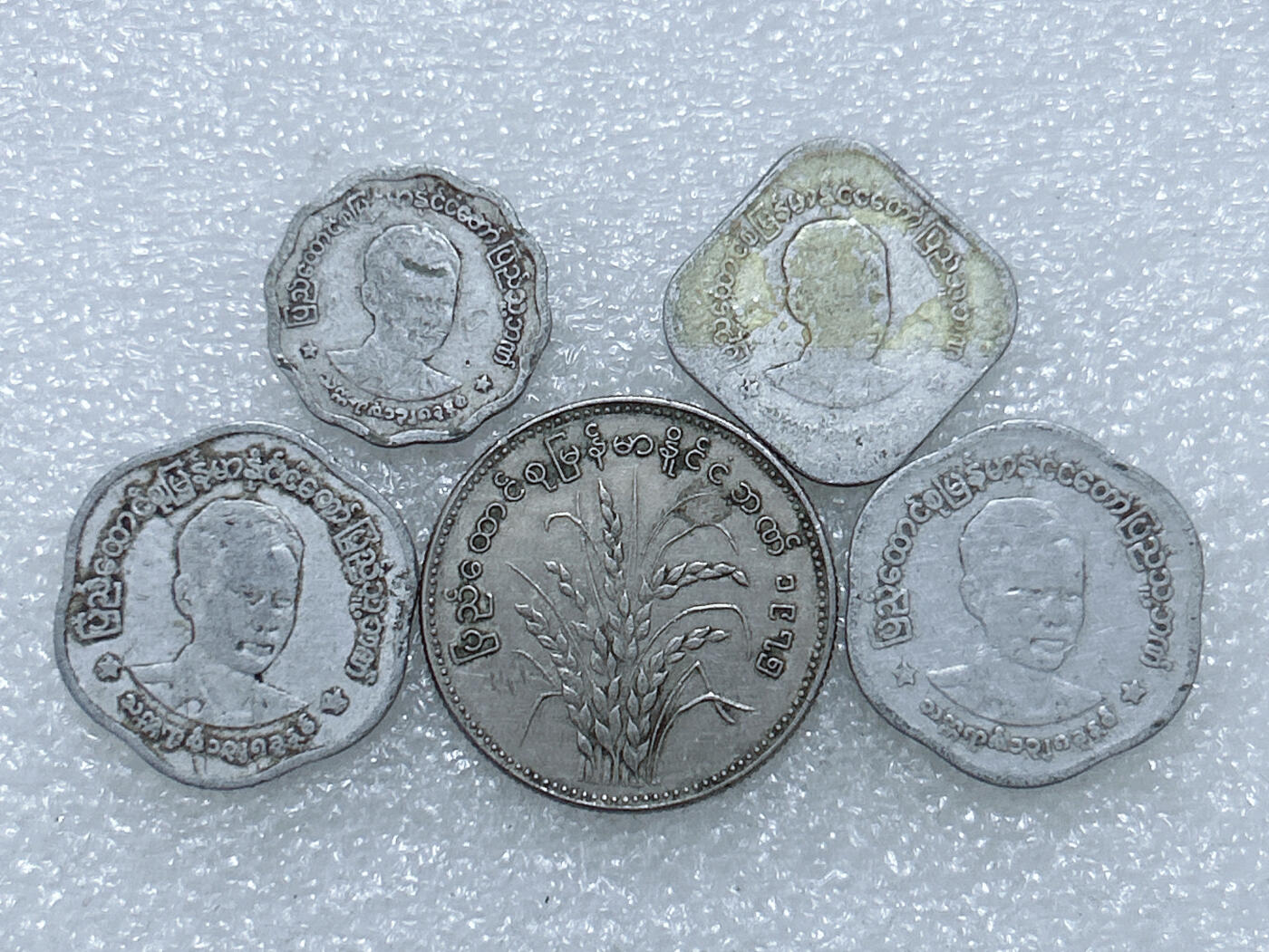 第一海外回流一元起拍收藏 散集专场  第291期 缅甸硬币 5枚