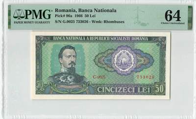 小福收藏拍卖第198期 评级币精选场  本期有菲律宾百位靓号100000比索超大纪念钞 苏里南25000盾花鸟版最高值 柬埔寨珍品56年50瑞尔 南越未发行版最高值打飞机  巴哈马彩背 老挝中国代印57年样钞 匈牙利 斯洛伐克 法罗群岛等多国精美高分珍稀老钞精品纸币 - 罗马尼亚 1966年 50列伊 PMG64 