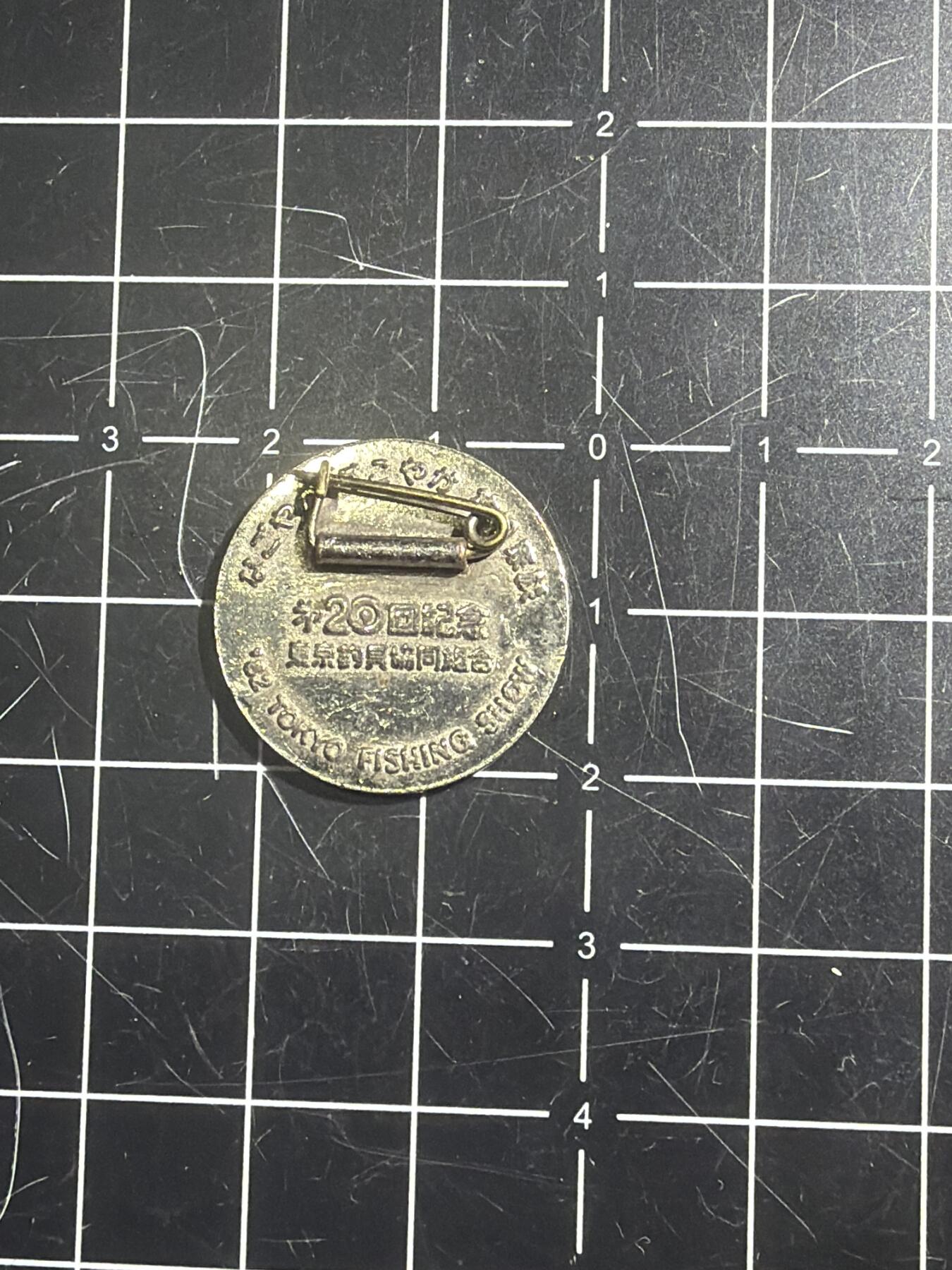 古冰库章牌勋赏收藏0起拍卖