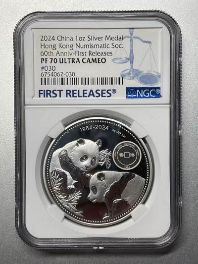 大中华拍卖第809期 - 2024香港钱币研究会60周年纪念章首期评级1盎司冠军分含证书