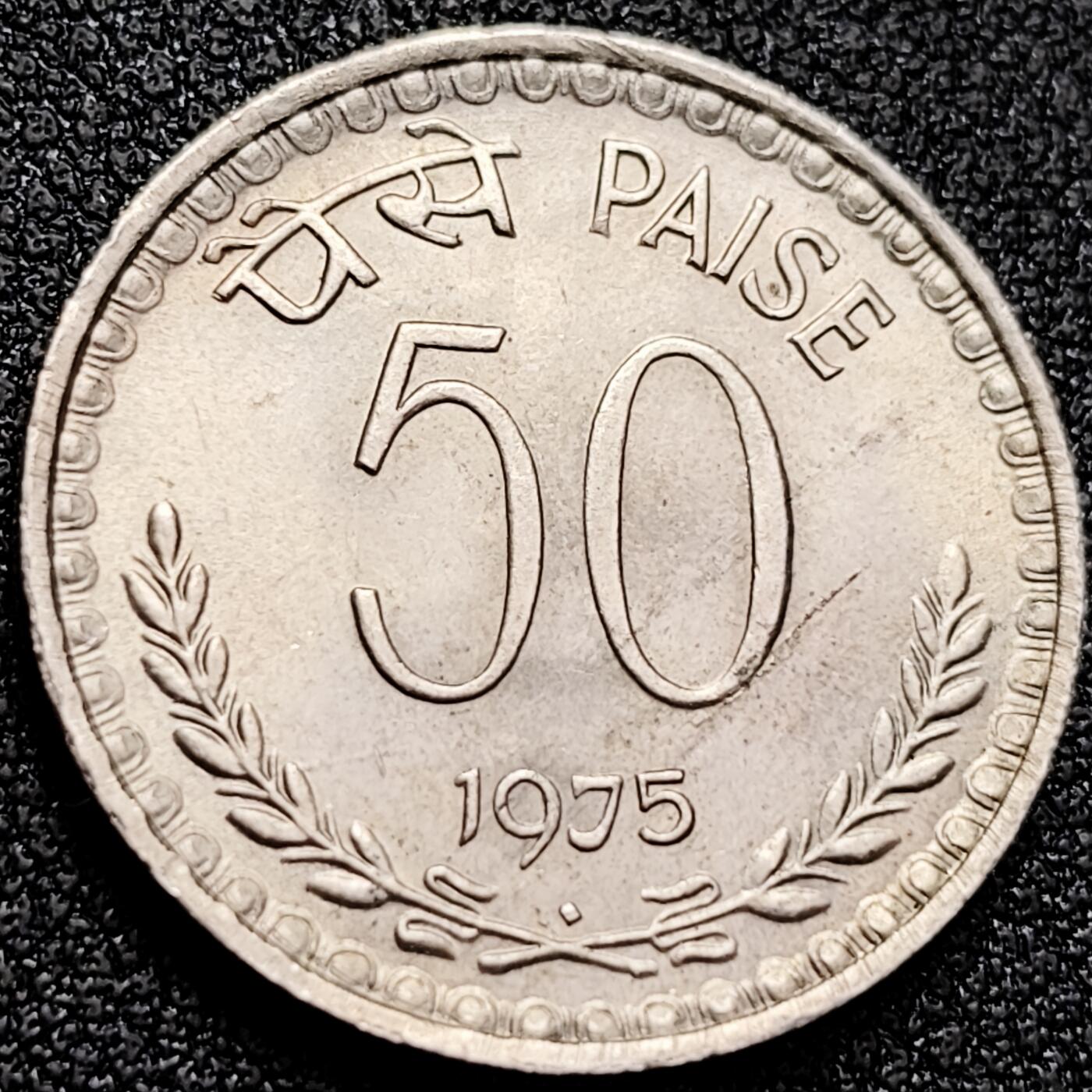 泉币菌-第168场- 精品福利场 印度50派沙镍币 安全边 1975年 24mm